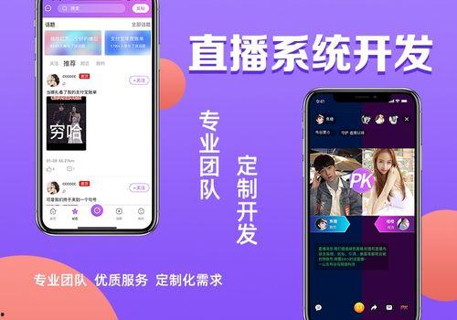 魅优直播的成人app,成人APP的娱乐新天地