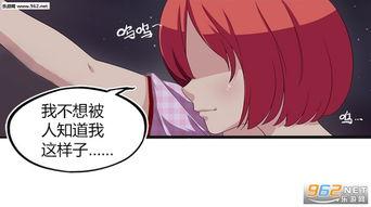 妖怪名单未删减漫画