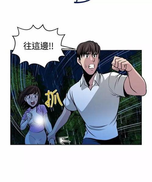 要交换吗漫画16,情感纠葛升级，命运之轮即将转动