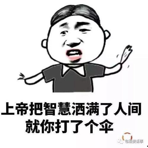 娱乐吃瓜酱骂人视频