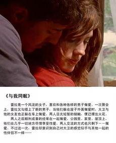 免费色电影,暗流涌动的网络暗角