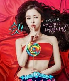 嘘禁止想象电影完整版,揭秘电影背后的惊悚真相