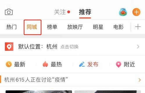 娱乐吃瓜酱留言板微博